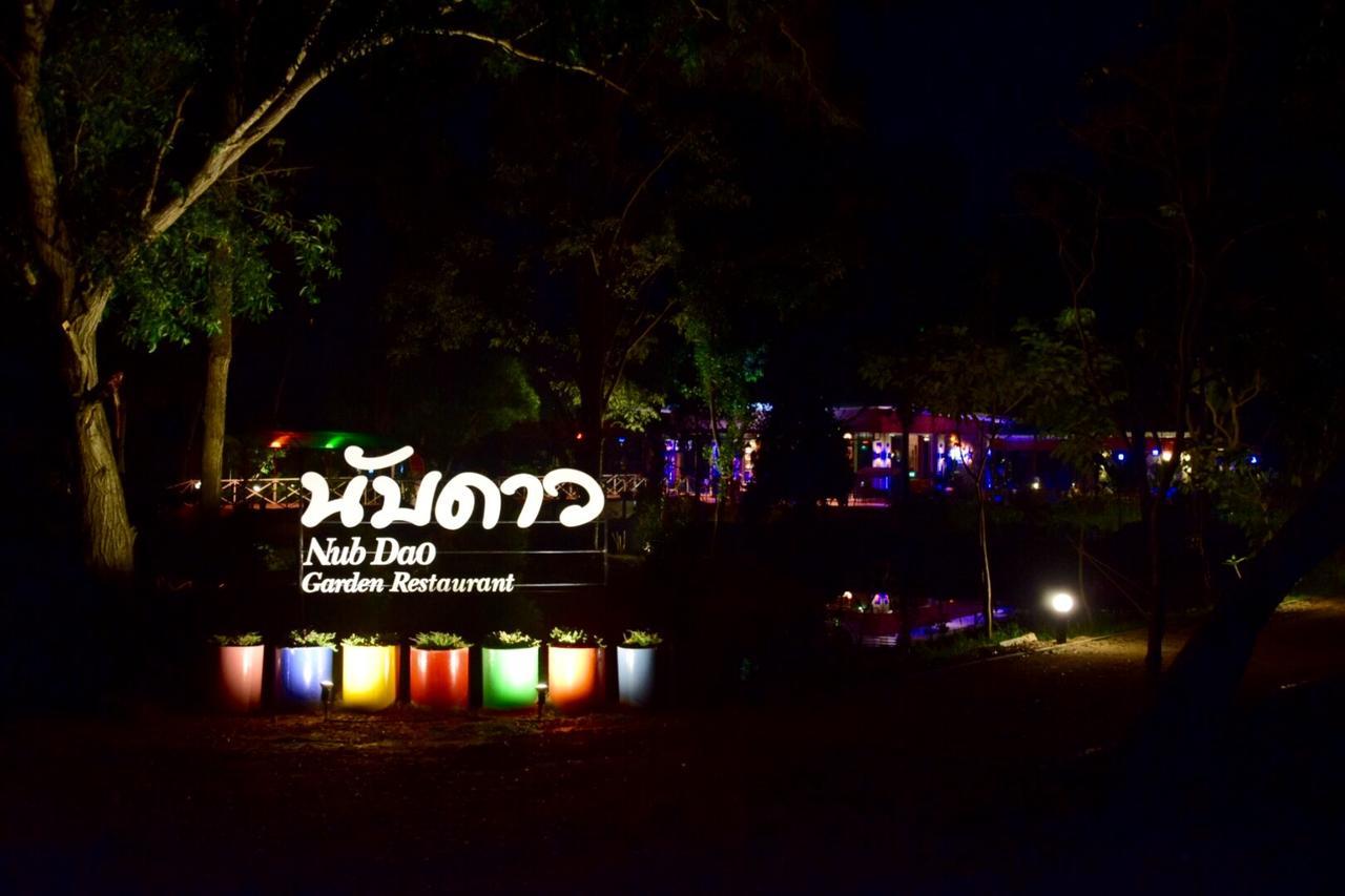 努布道度假酒店及餐厅 Nong Prue 外观 照片